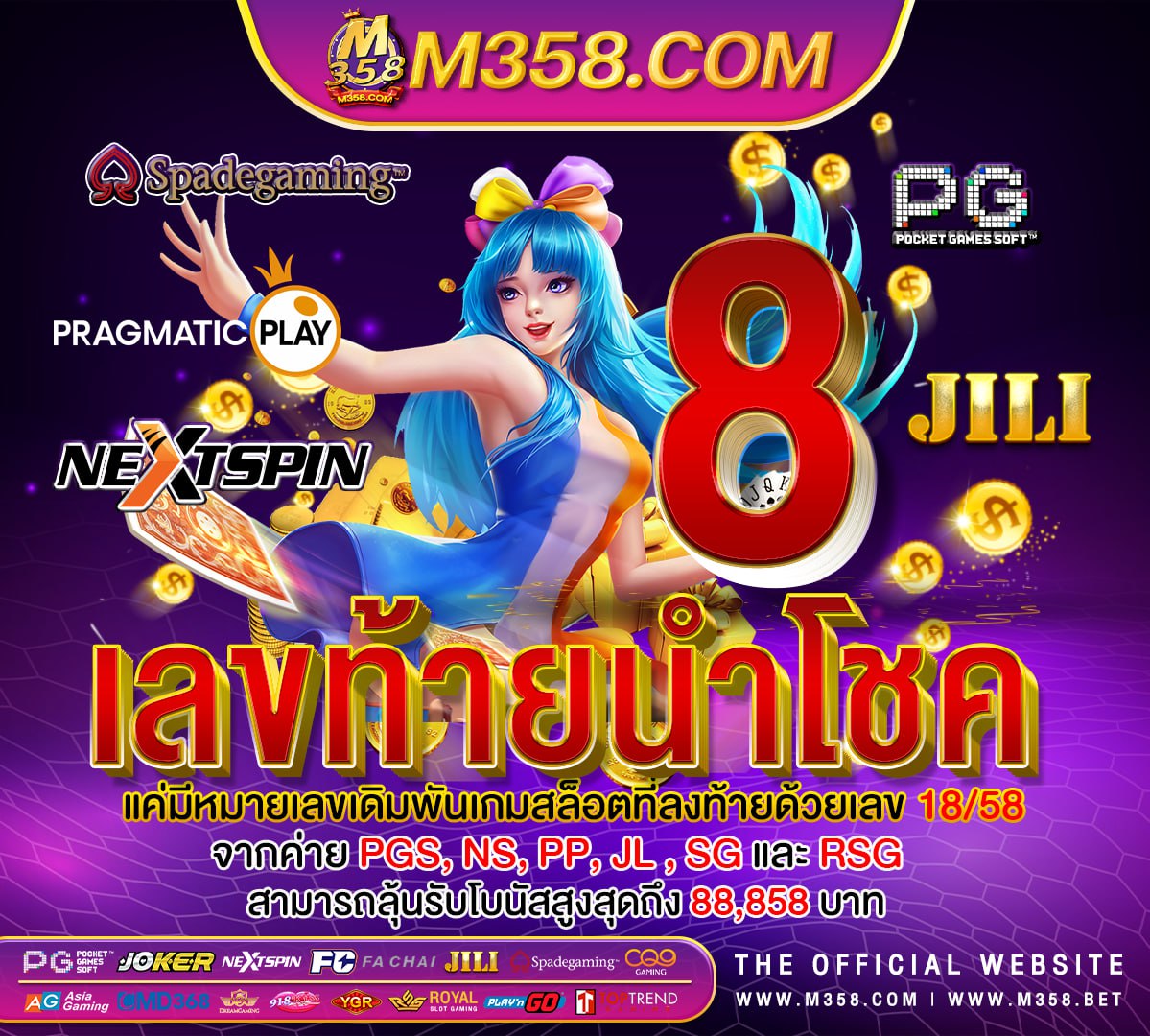 ฟรี เค ดิ ต ไมตอง ฝาก ก่อน